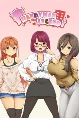 水电工幻想游戏封面